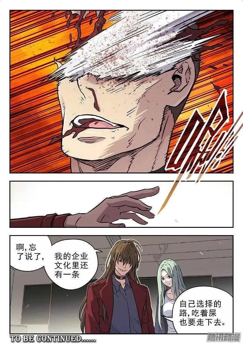 137：药