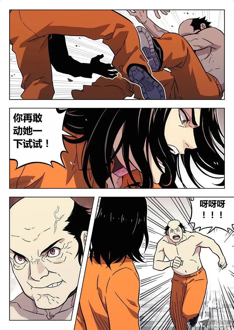 14：倒数