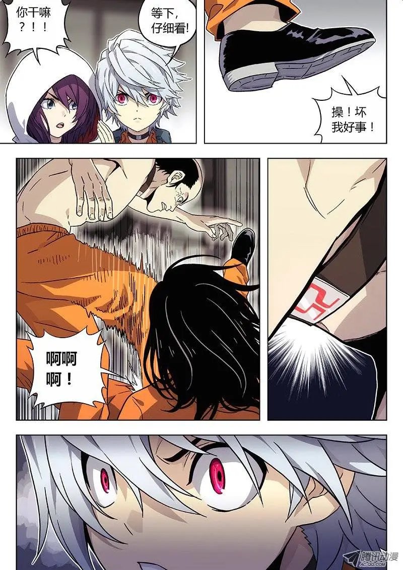 14：倒数