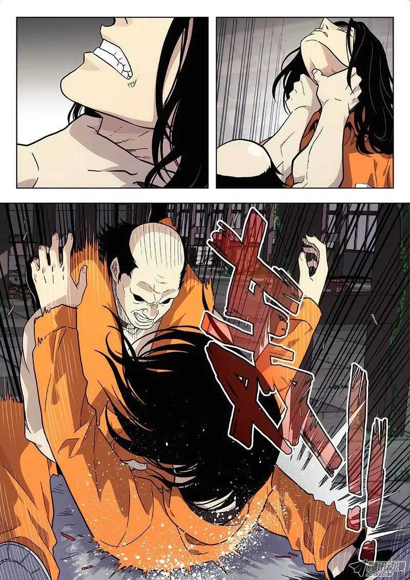 14：倒数