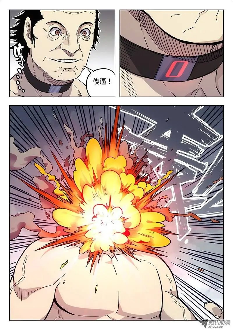14：倒数