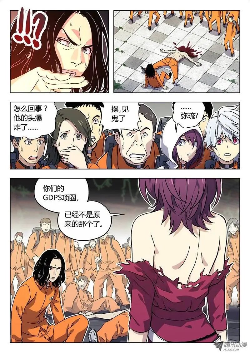 14：倒数