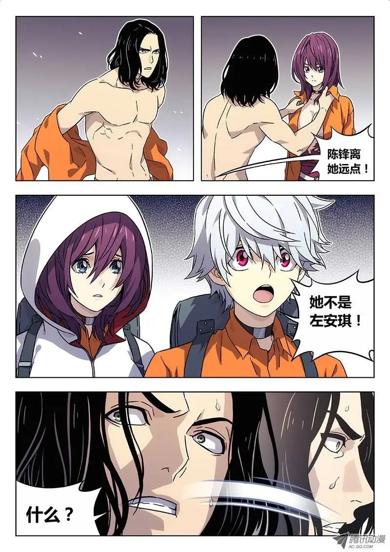 14：倒数