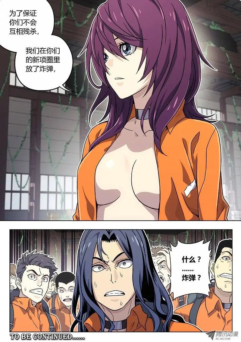 14：倒数