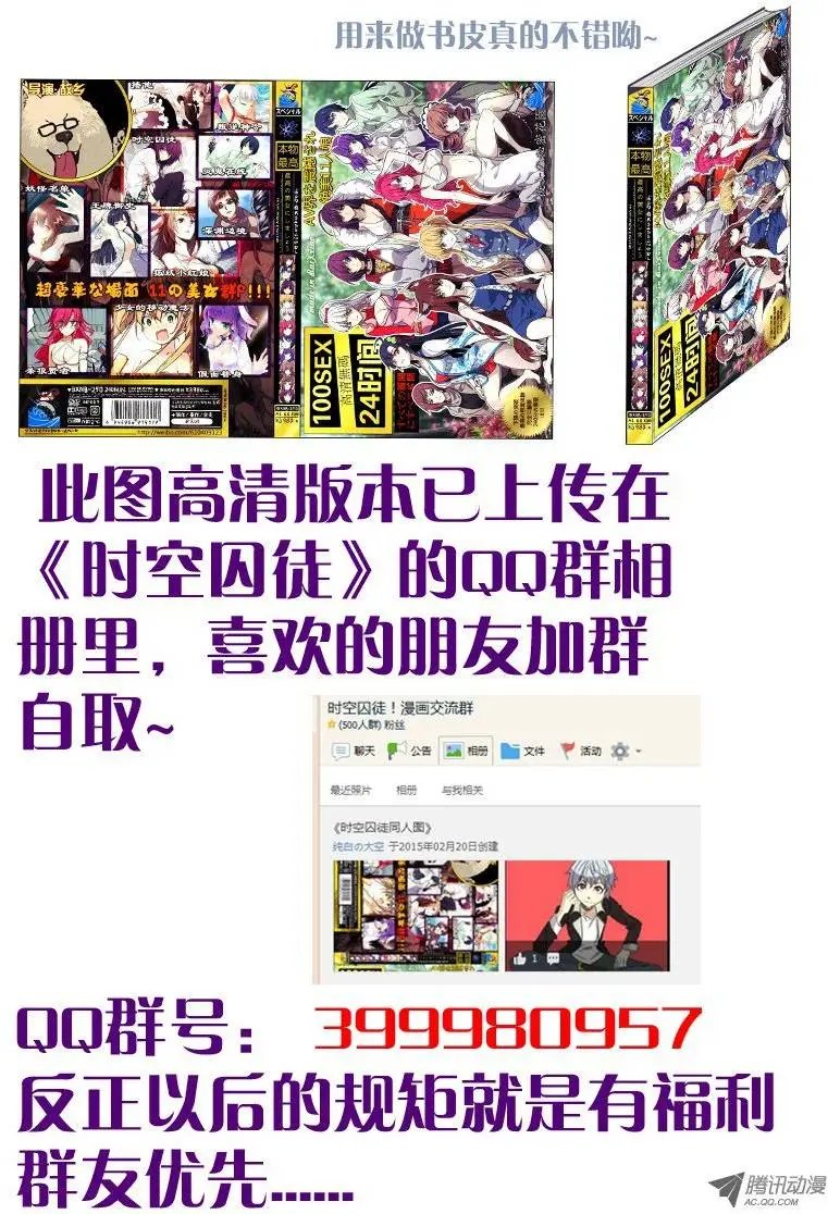 14：倒数