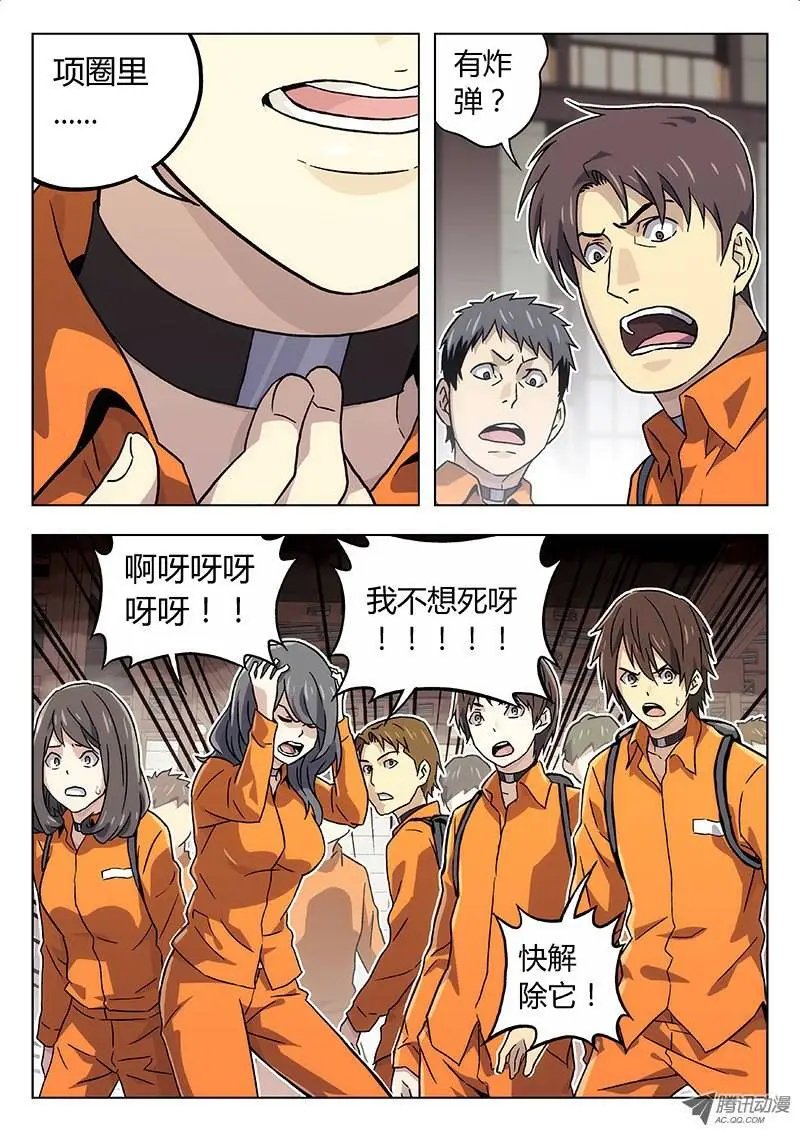 15:突如其来