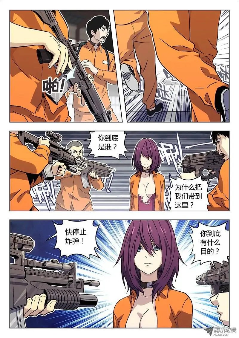 15:突如其来