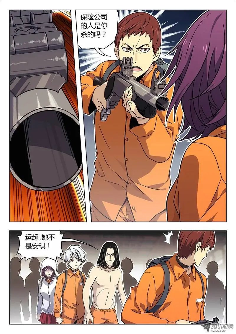 15:突如其来