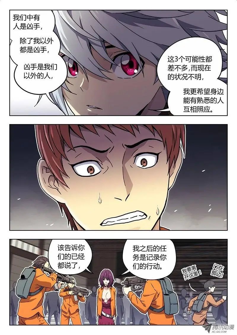 15:突如其来