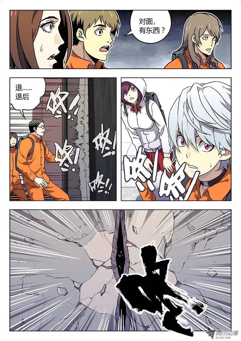 15:突如其来