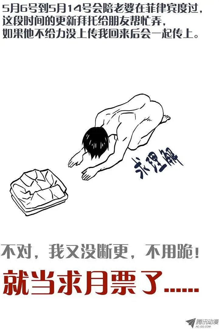 15:突如其来