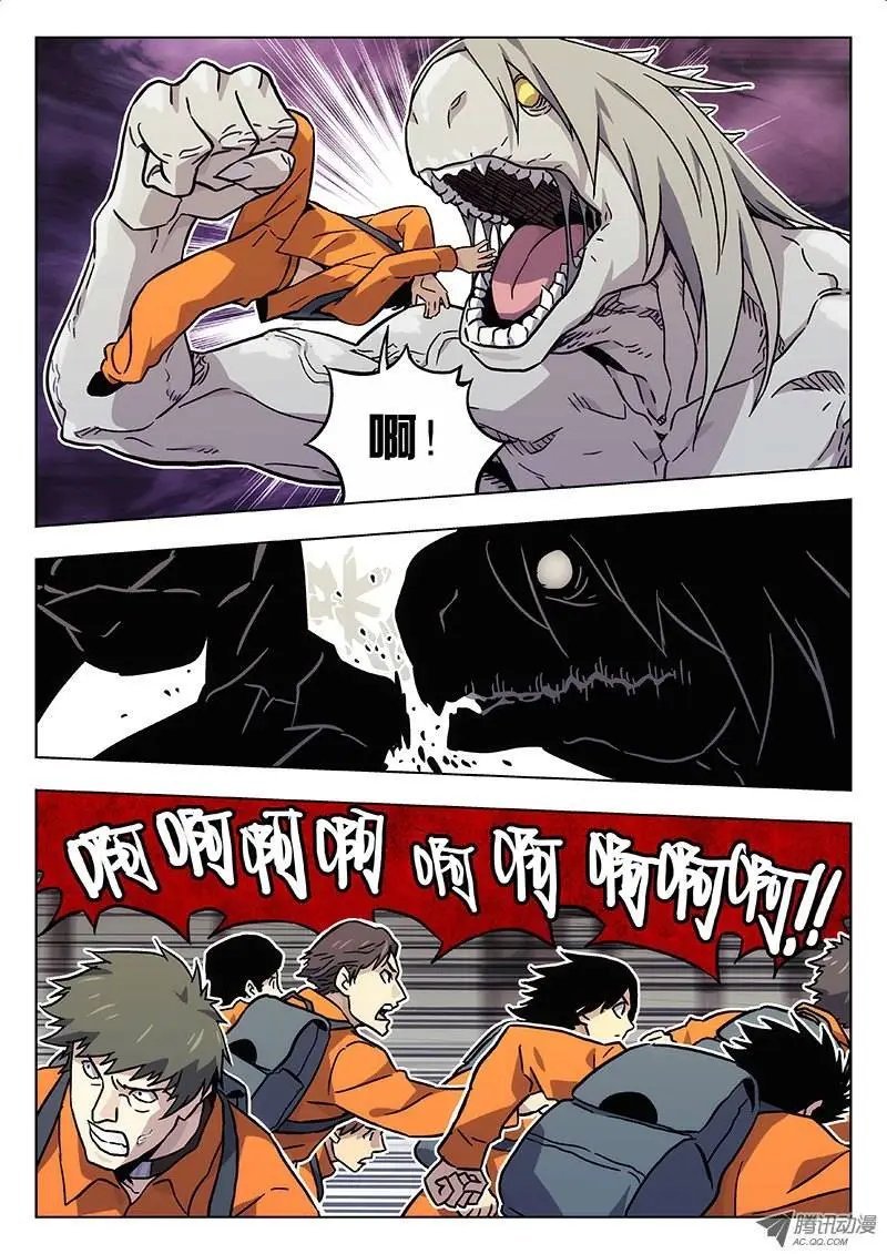 16：怪物