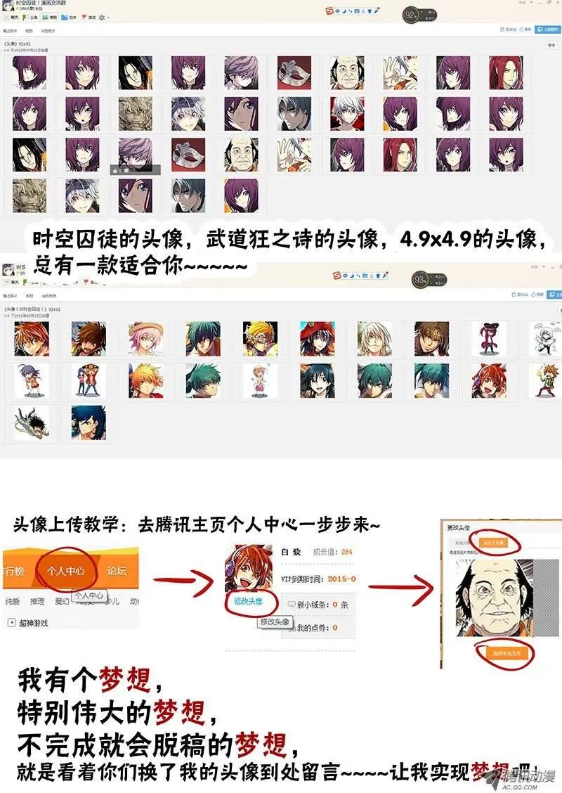 16：怪物
