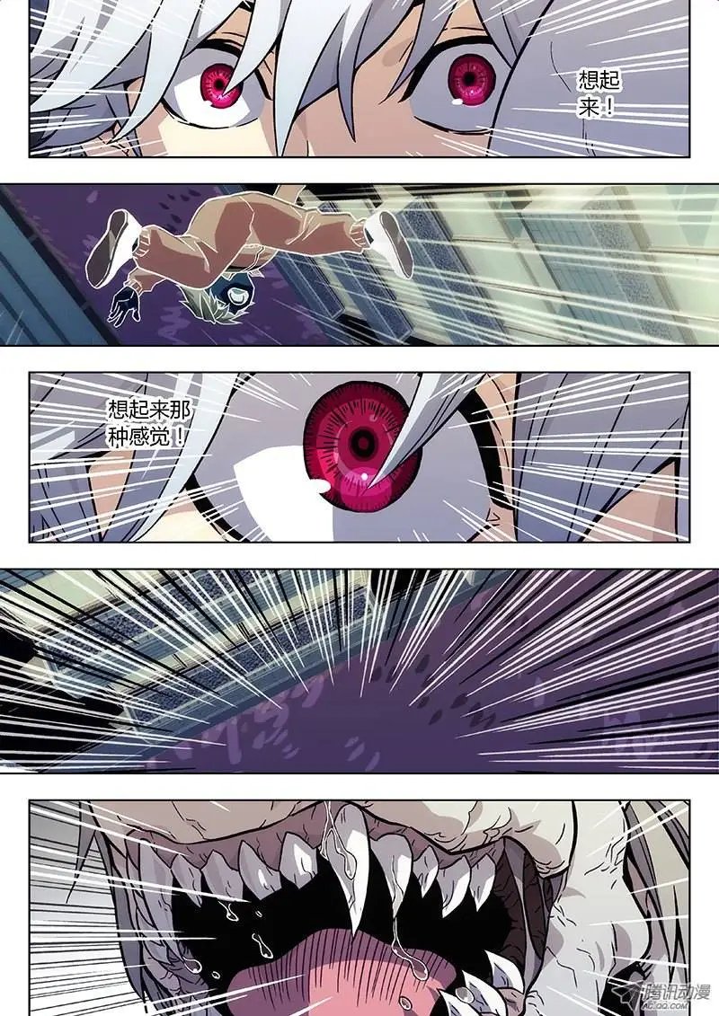 17：血能