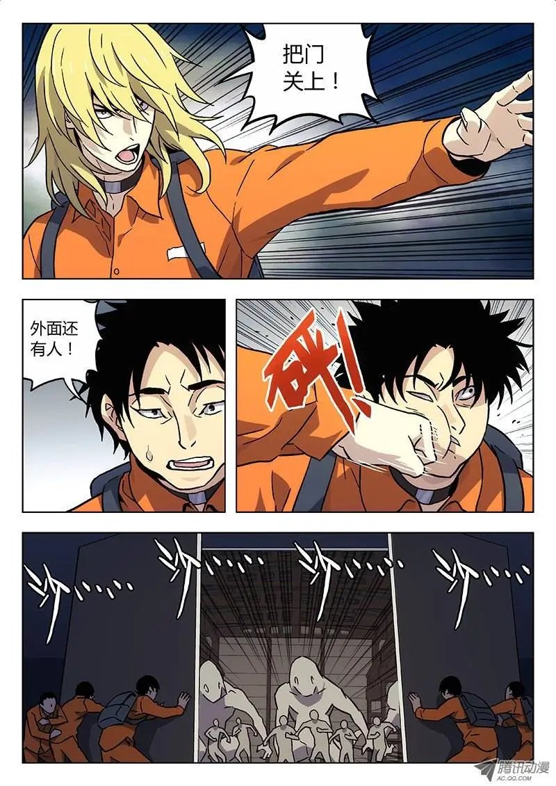17：血能