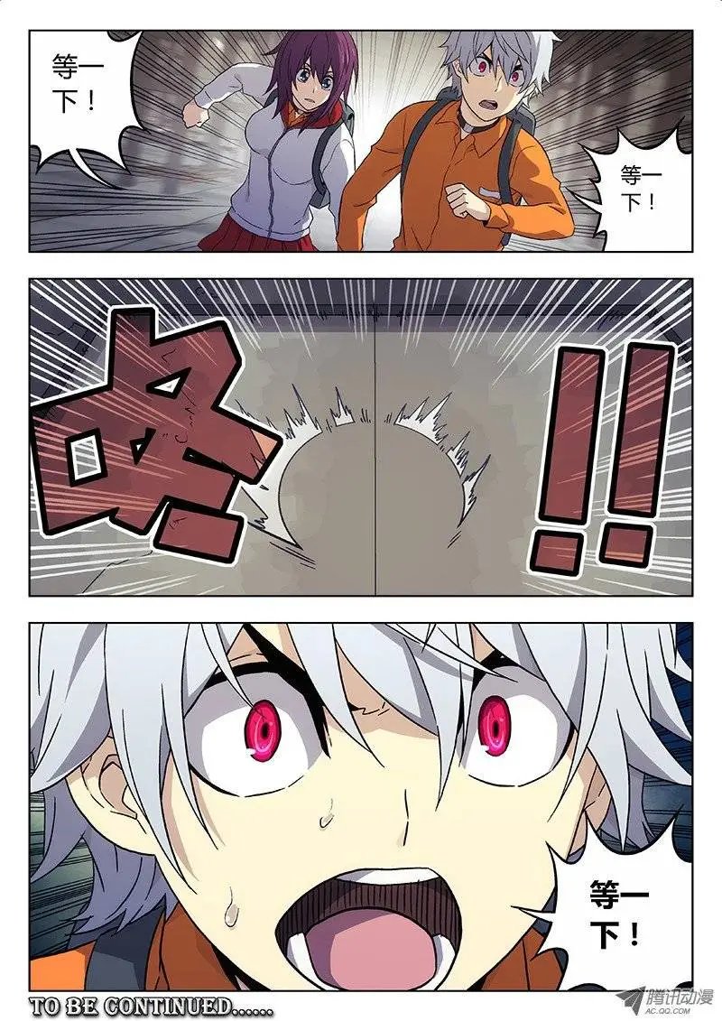 17：血能