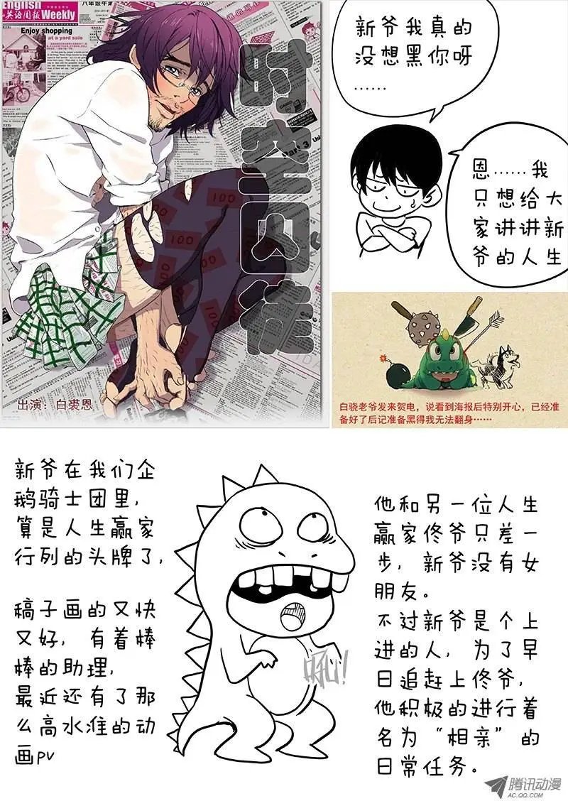 17：血能