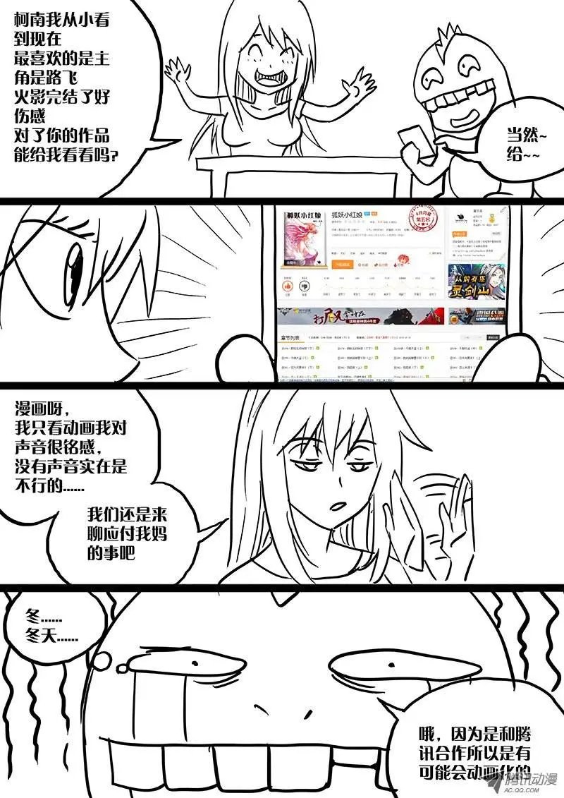 17：血能