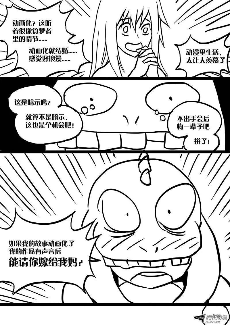 17：血能
