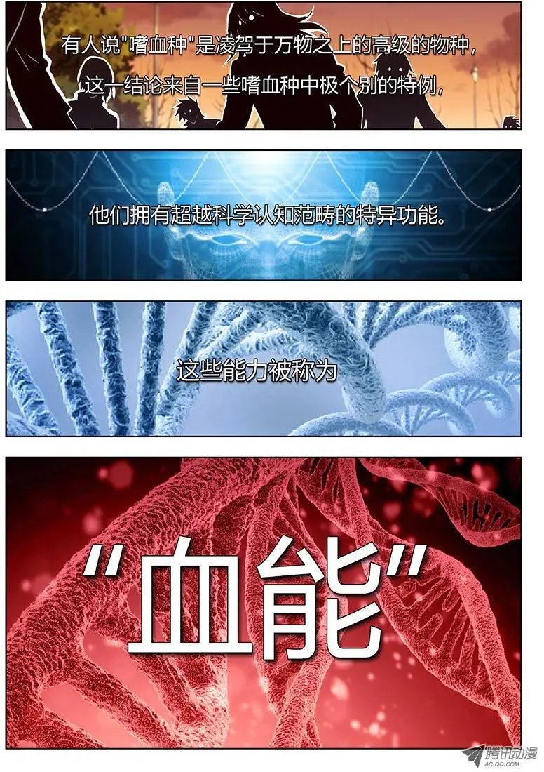 18:逃