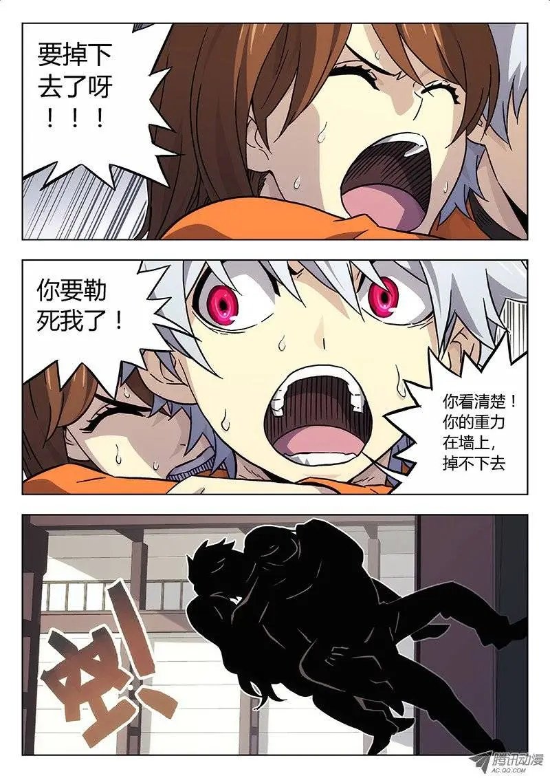 19:通风口