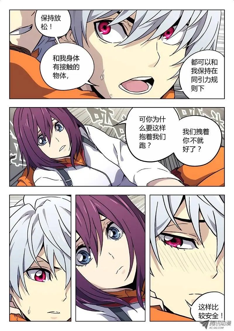 19:通风口