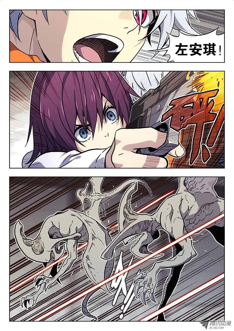 19:通风口