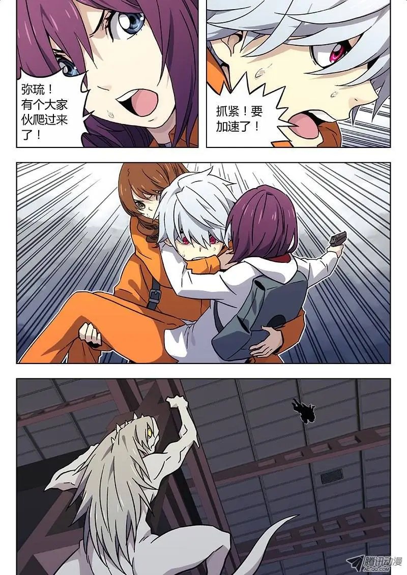 19:通风口