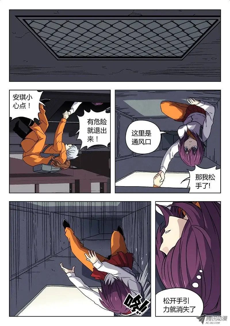 19:通风口
