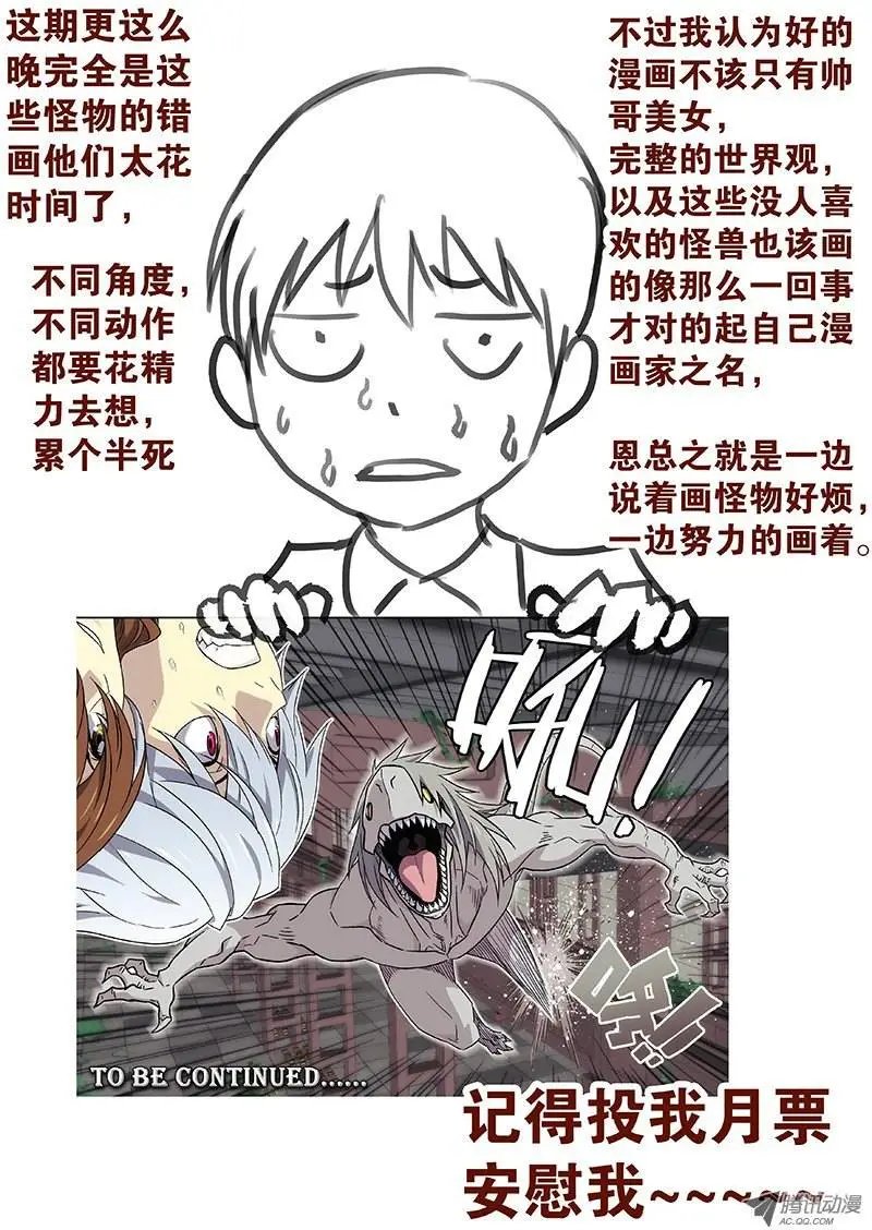 19:通风口