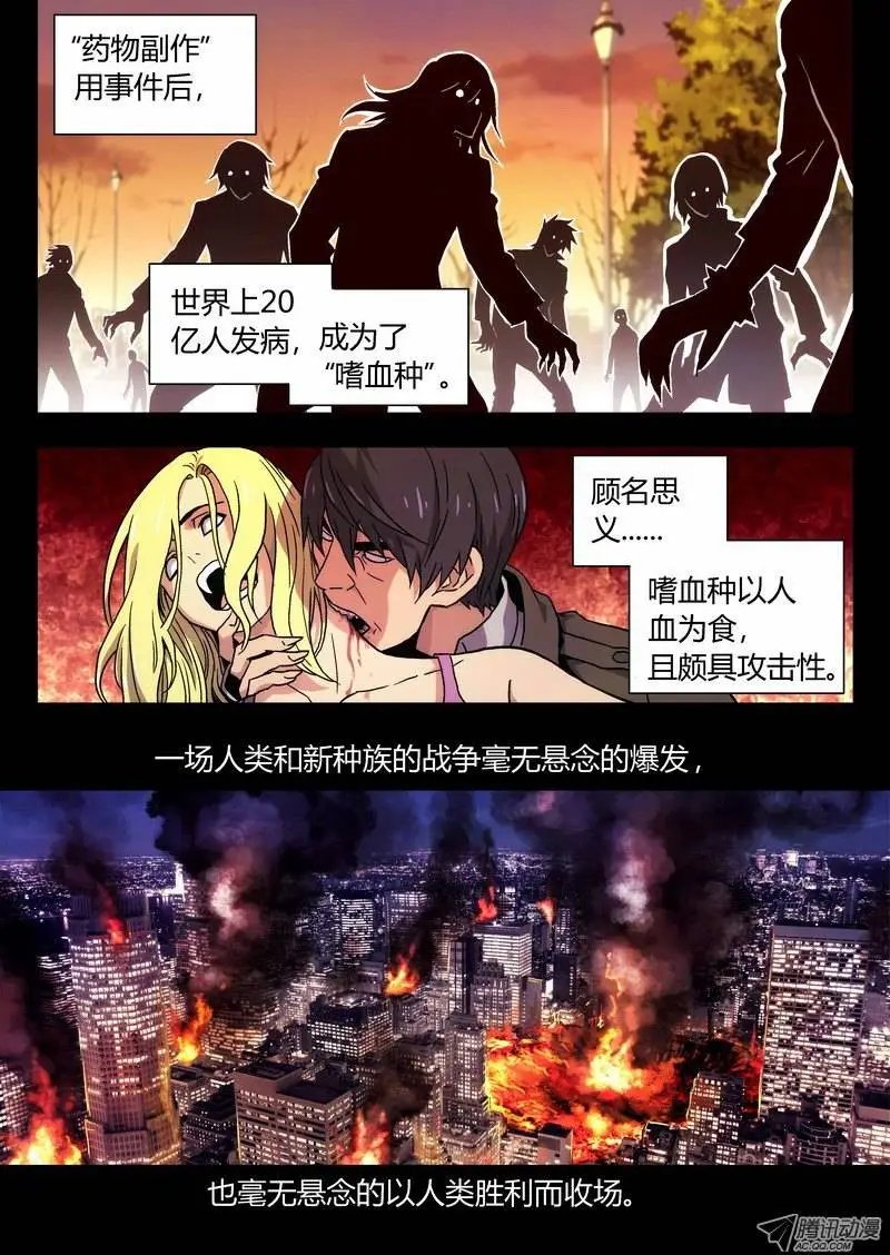 02 BST局长之子