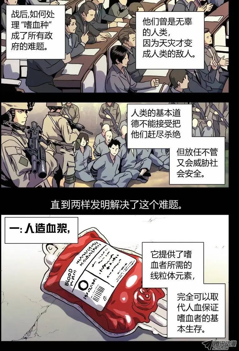 02 BST局长之子