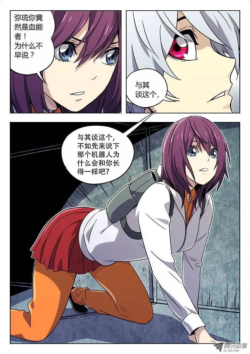 21：继续分析