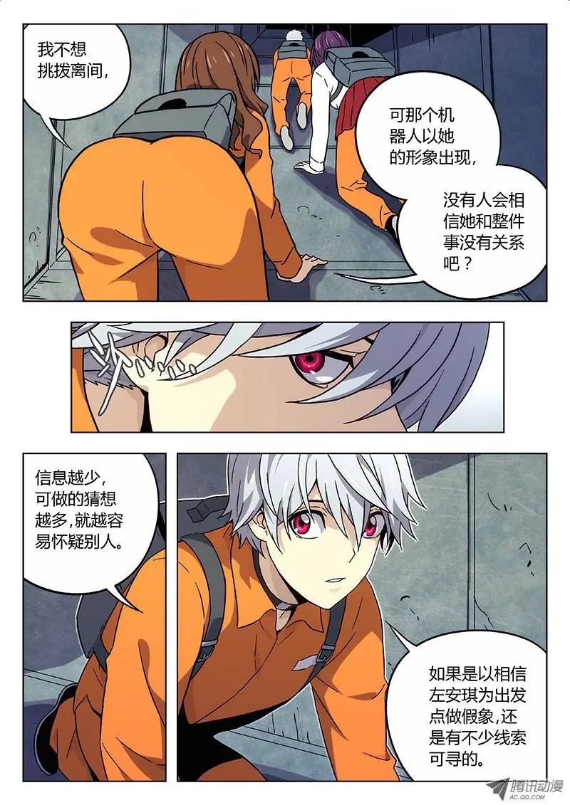 21：继续分析