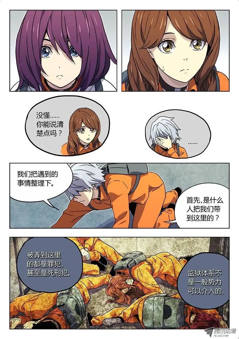 21：继续分析