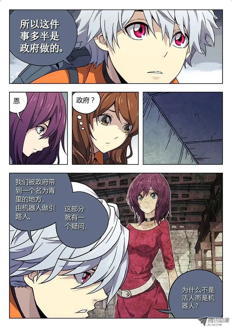21：继续分析
