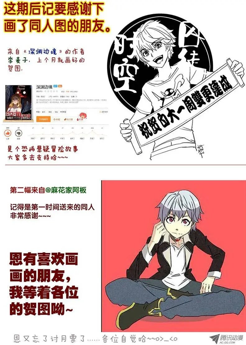 21：继续分析