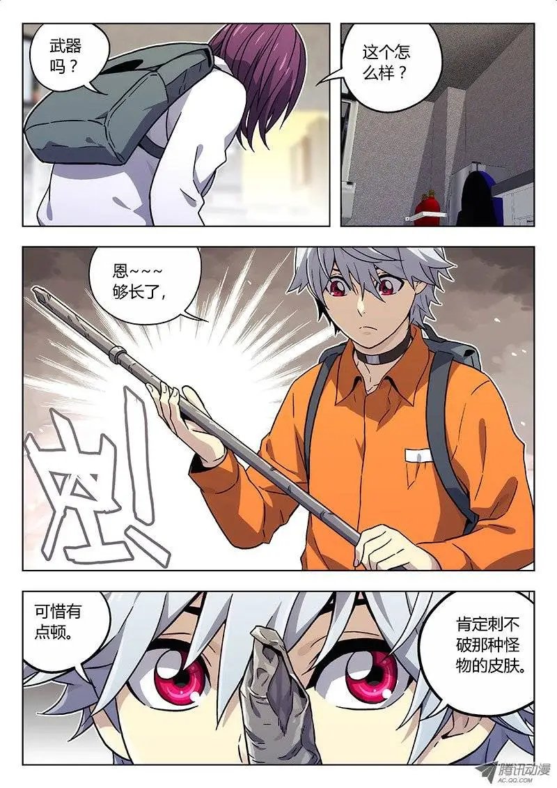 22:自我介绍