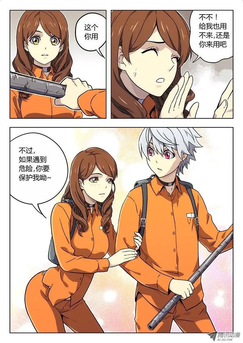 22:自我介绍