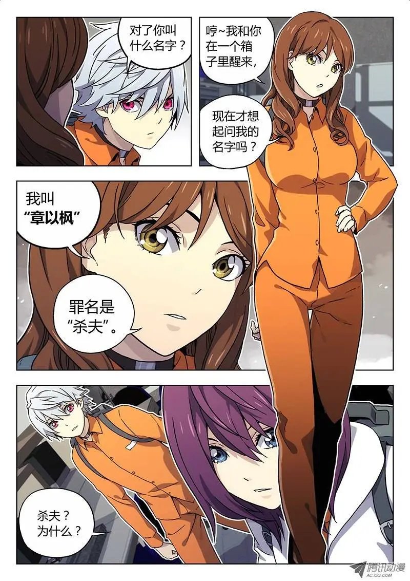 22:自我介绍