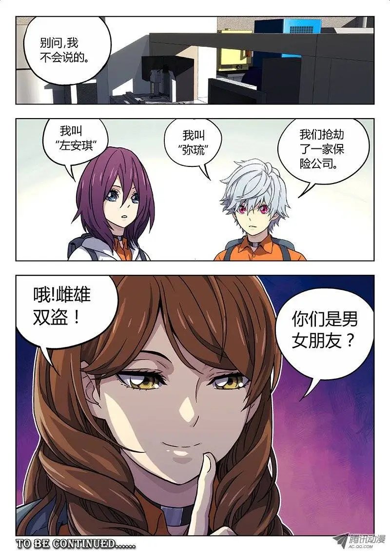 22:自我介绍