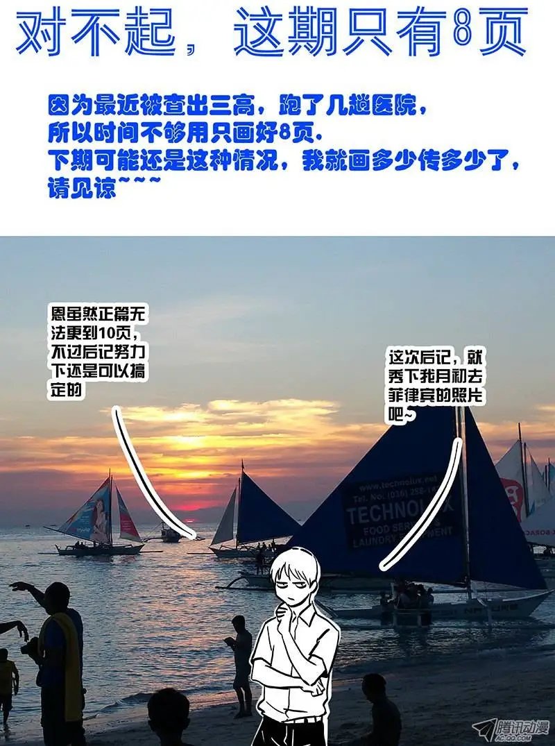 22:自我介绍