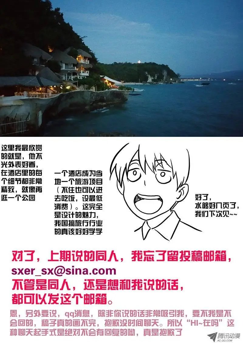 22:自我介绍