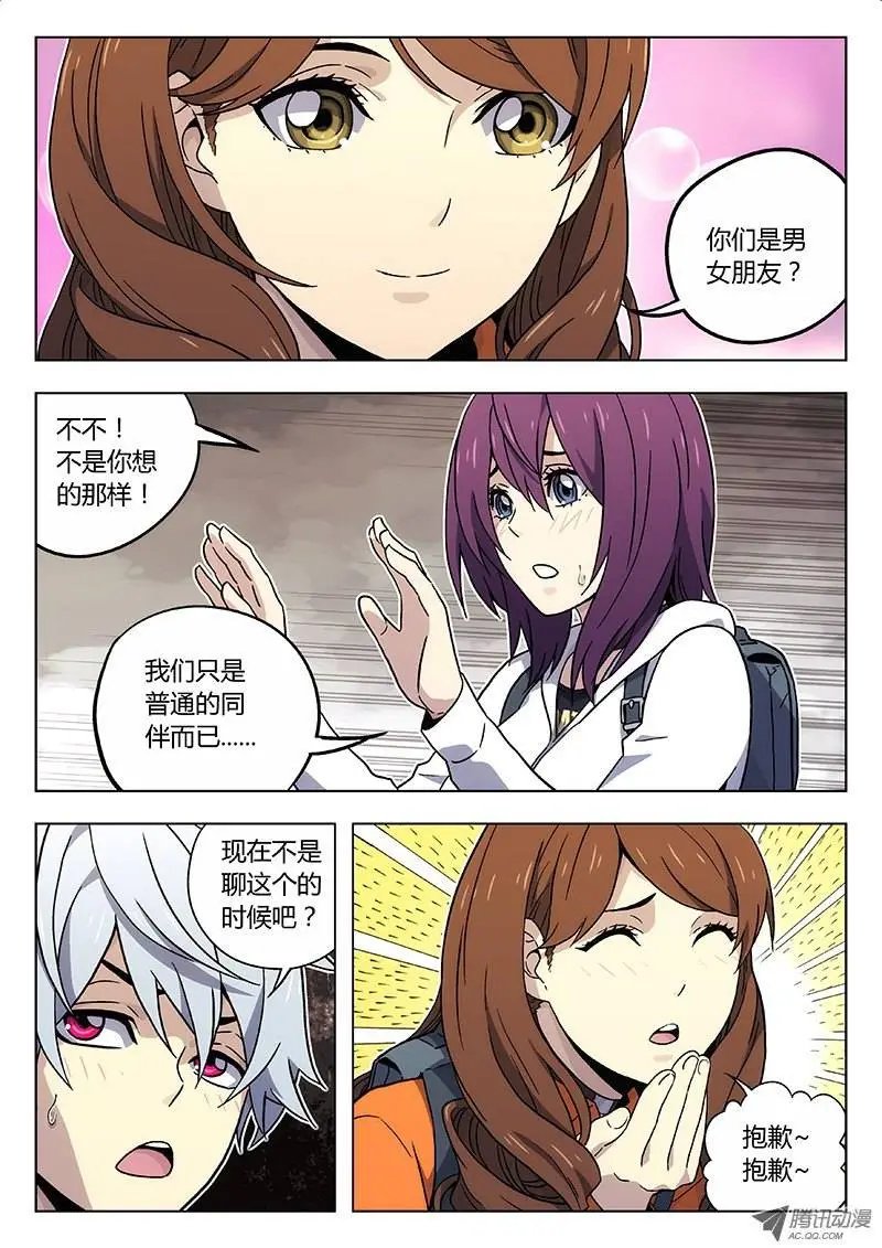 23:换衣服