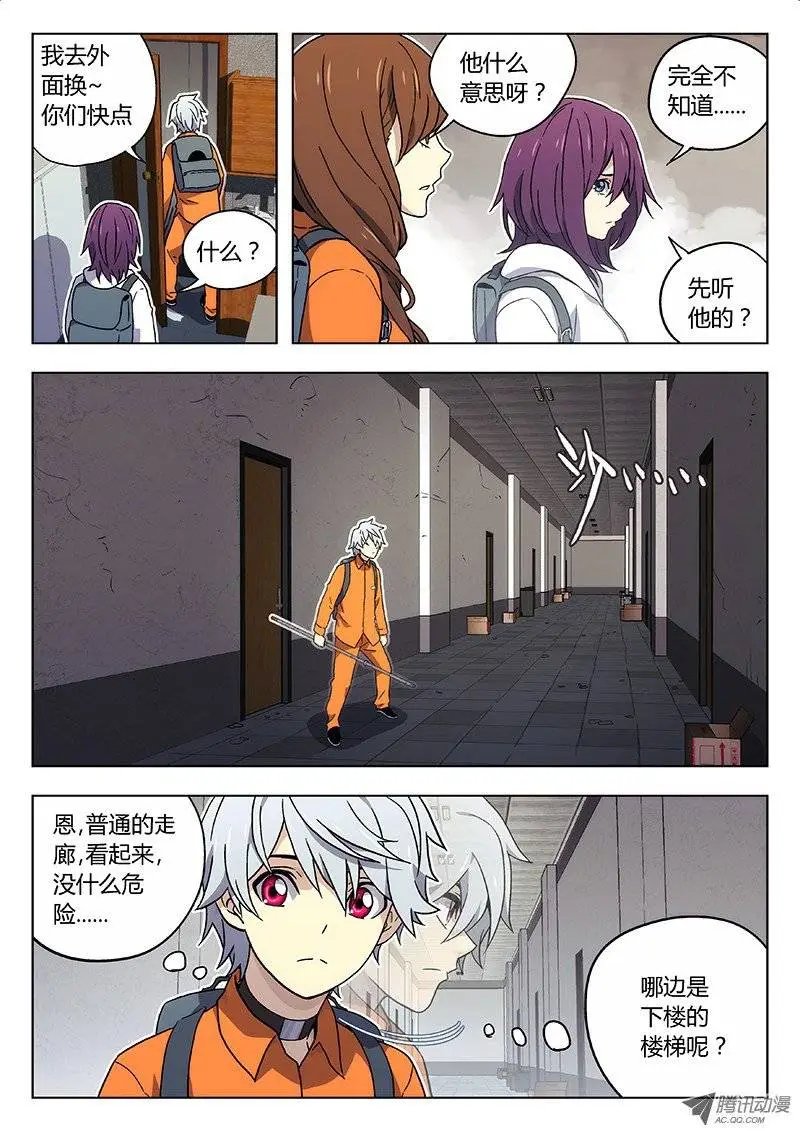 23:换衣服