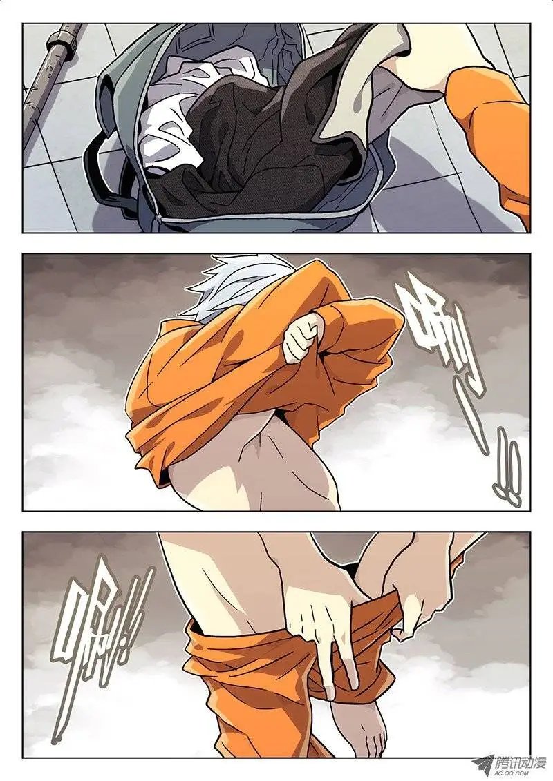 23:换衣服