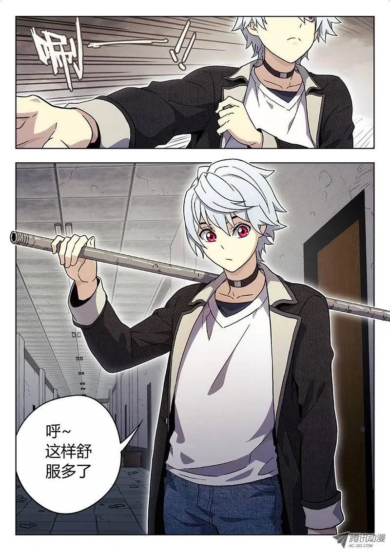 23:换衣服