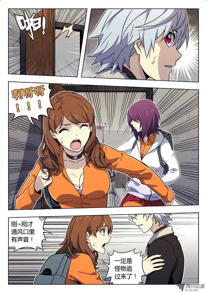 23:换衣服