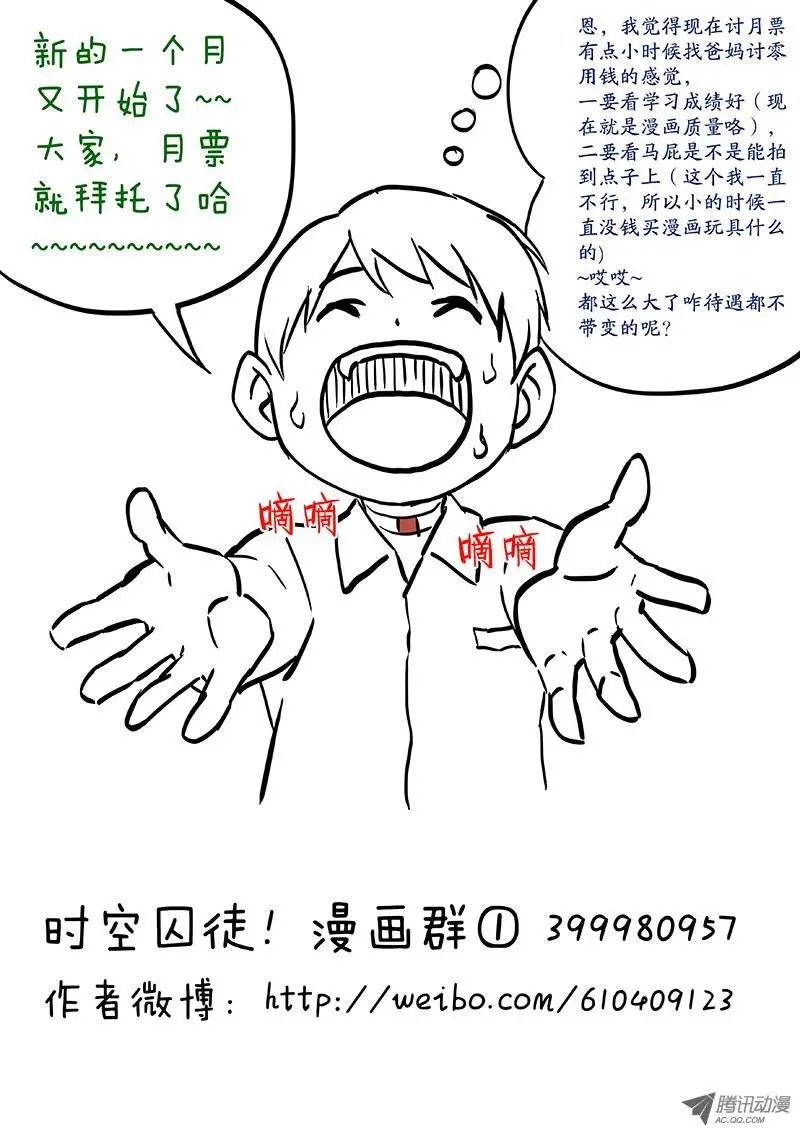 23:换衣服