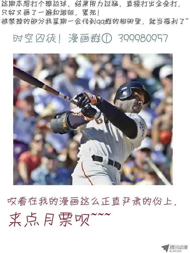 24:万有引力的规则